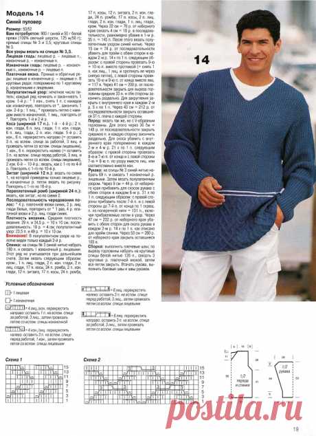 men_-19.jpg (871×1200)