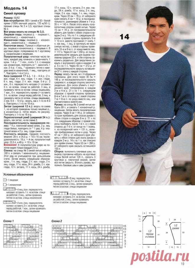 men_-19.jpg (871×1200)