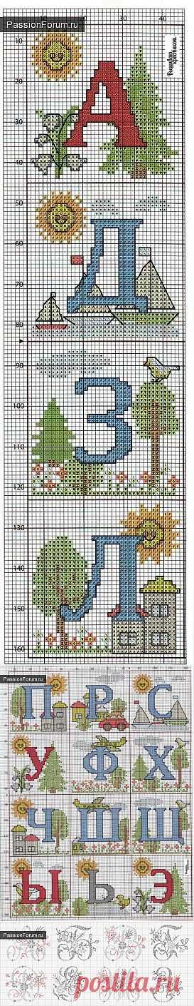 АЛФАВИТ / Вышивка крестиком / PassionForum - мастер-классы по рукоделию