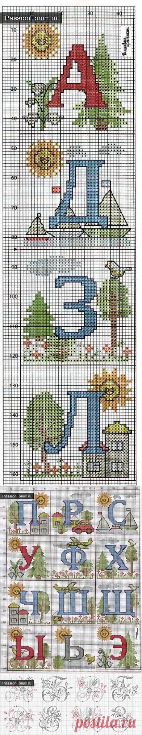 АЛФАВИТ / Вышивка крестиком / PassionForum - мастер-классы по рукоделию