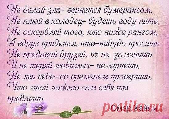 (1) статусы,пословицы,мысли,стихи о любви и о жизни