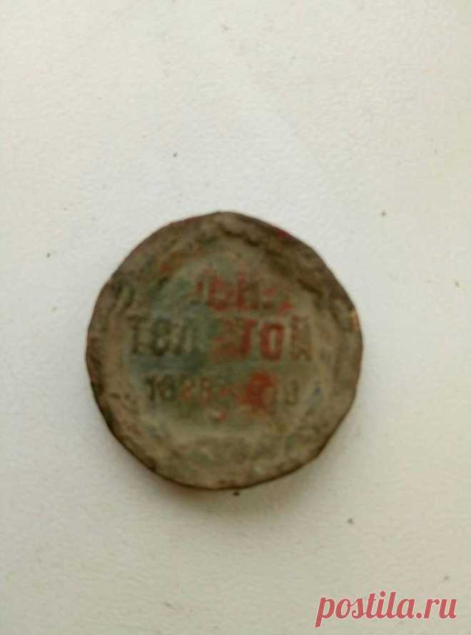 Памятный Жетон надпись Л.Н Толстой 1828-1910, на обороте портрет графа.