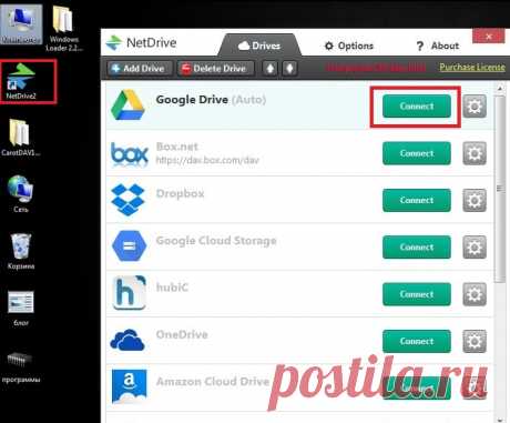 Корпоративная Сеть | Твой сетевичок