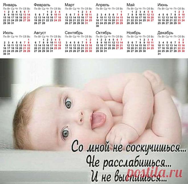 imgonline-com-ua-Calendar-2018-CA7zvXhKwL.jpg (1499×1464)