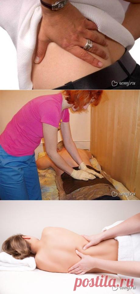 Народные средства для лечения болей в спине