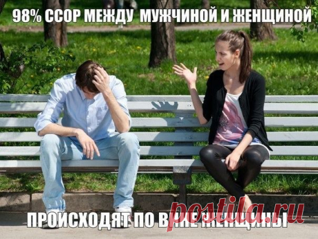 Разное ... и в тоже время Целое ))
