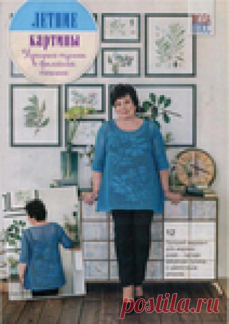 Три филейные туники