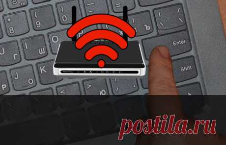 Как скрыть свой Wi-Fi интернет от соседей и заблокировать им доступ к сети? | Айтишник в тренде | Яндекс Дзен