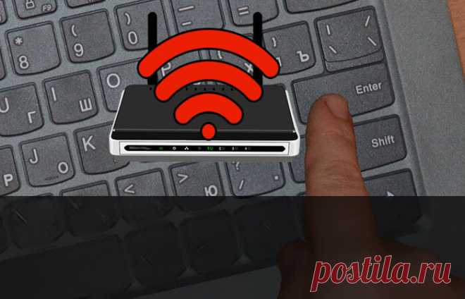 Как скрыть свой Wi-Fi интернет от соседей и заблокировать им доступ к сети? | Айтишник в тренде | Яндекс Дзен