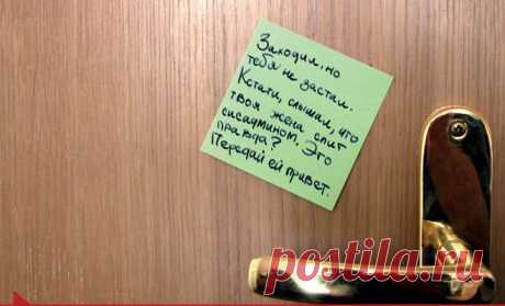 Запросто! Определяем характер по почерку — Болтай