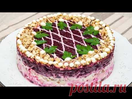САЛАТ НА ПРАЗДНИЧНЫЙ СТОЛ ИЗ СЕЛЬДИ с яблоком и маринованной свеклой