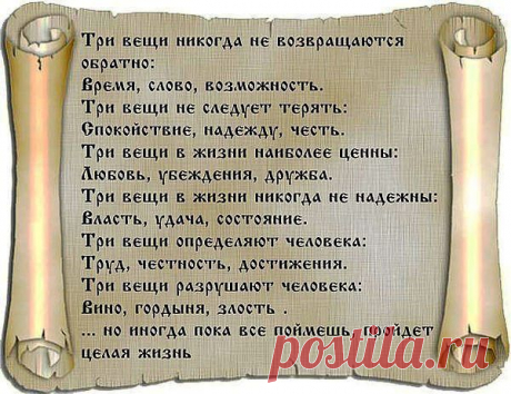 10 самых распространенных суеверий и их истоки | Потерянные миры