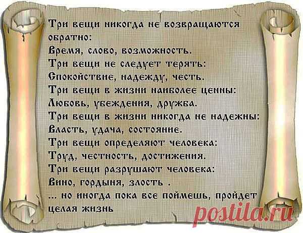 10 самых распространенных суеверий и их истоки | Потерянные миры