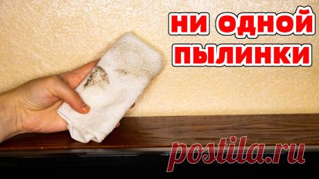 Лимонная тряпка отлично работает против пыли в доме. Рассказываю как сделать такую тряпку самостоятельно. | Марина Жукова | Яндекс Дзен
