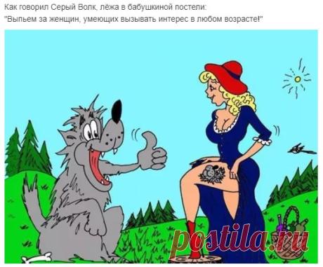 Один мужик крепко проиграл на скачках. Решив завязать, не играл 6 лет...
До женитьбы у меня все валялось на своих местах, а теперь все аккуратно сложено х. з. где…
Лучшее средство от морщин — 8 литров пива на ночь!
По анатомии у меня была двойка: я слишком много знал.
…