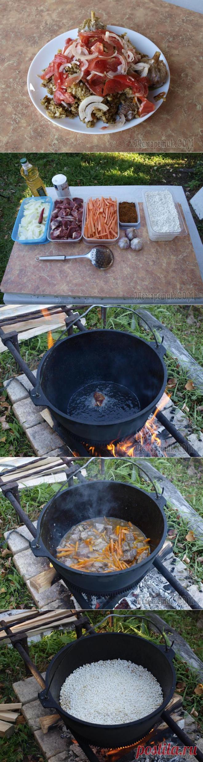 Как приготовить настоящий узбекский плов