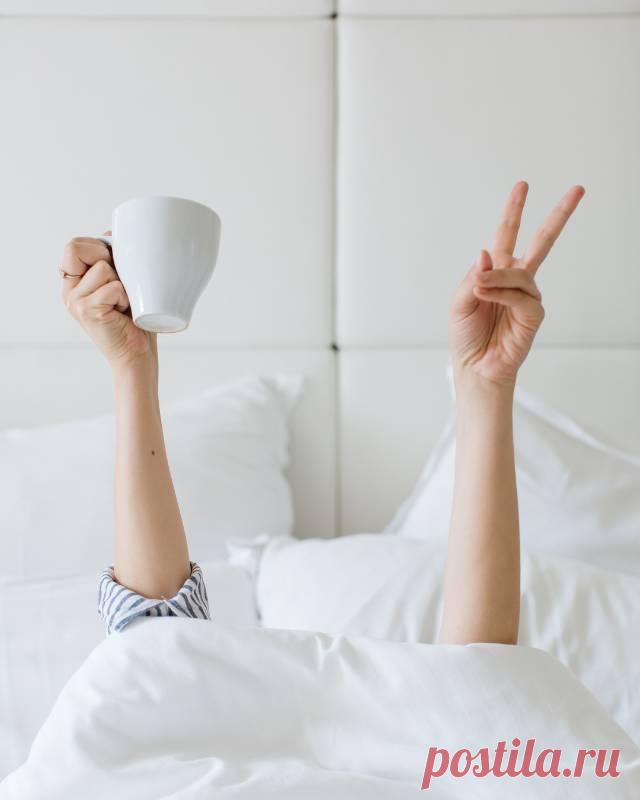 Магия утра: как задать правильный тон всему дню — Гармония в тебе