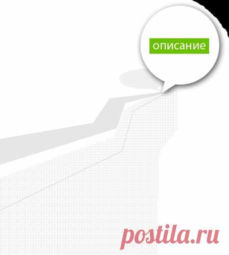 ОПИСАНИЕ | Filestream