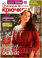 ЖУРНАЛ 