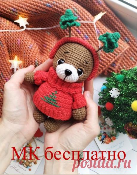 Бесплатный PDF мастер-класс крючком по вязанию новогоднего мишки в свитере #схемыамигуруми #амигуруми #вязаныеигрушки #вязаныймишка #amigurumipattern #amigurumi #crochetpattern #amigurumitoy #amigurumibear #crochetbear