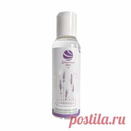 Купить мицеллярную воду | Алуштинский эфиромасличный совхоз-завод