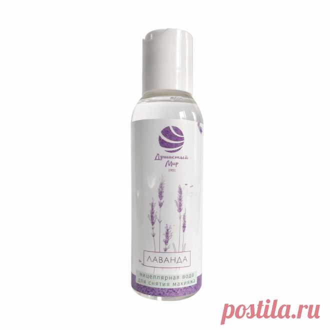 Купить мицеллярную воду | Алуштинский эфиромасличный совхоз-завод