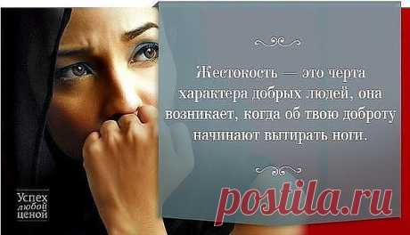 пожелания
