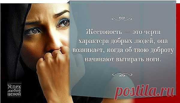 пожелания