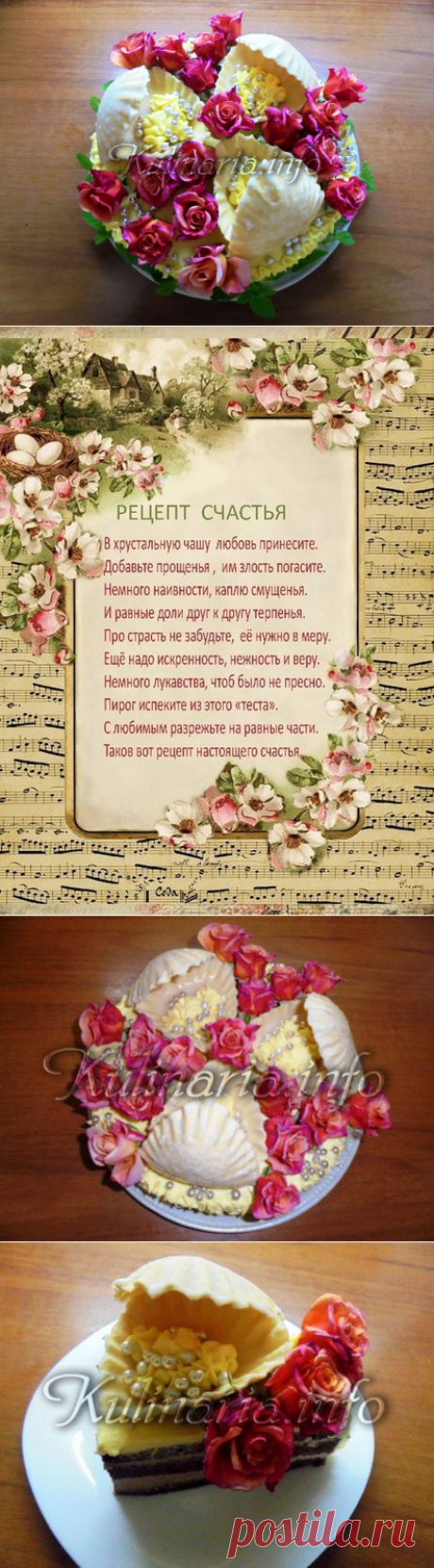 Торт с живыми цветами, легко и безукоризненно - Kulinaria.info