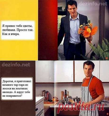 КАКИМ ДОЛЖЕН БЫТЬ ИДЕАЛЬНЫЙ МУЖЧИНА.