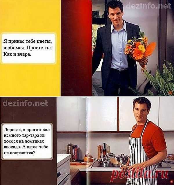 КАКИМ ДОЛЖЕН БЫТЬ ИДЕАЛЬНЫЙ МУЖЧИНА.