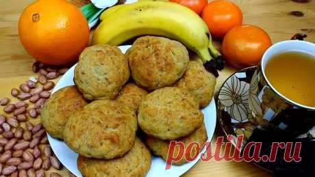 ПЕЧЕНЬЕ за 2 минуты! Без яиц, сахара и молочных продуктов.