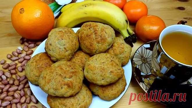 ПЕЧЕНЬЕ за 2 минуты! Без яиц, сахара и молочных продуктов.