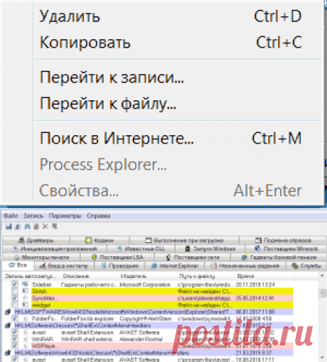 АВТОЗАГРУЗКА ПО ПОЛОЧКАМ.