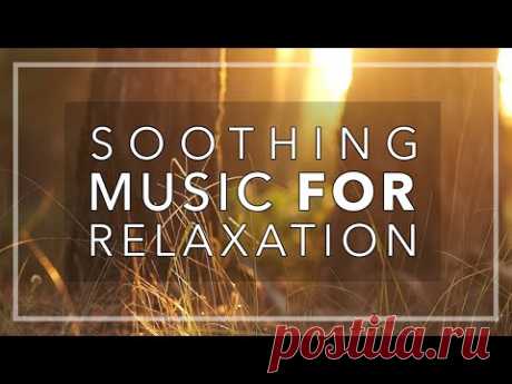 Relaxing Ambient and Piano Music • Soothing Music For Stress Relief, Sleeping and Studying
