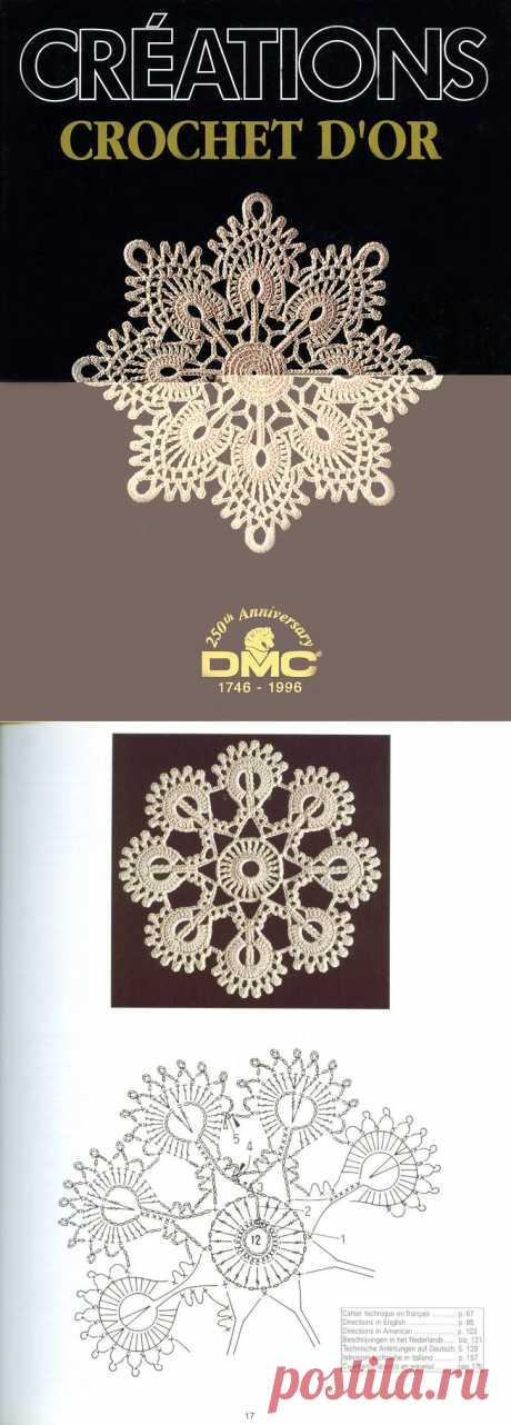 Альбом «Creations Crochet D'or»/Созданный крючком креатив/