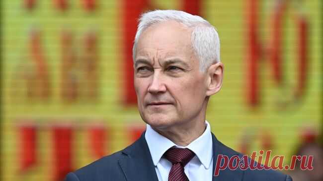 Белоусов назвал одну из приоритетных задач Балтийского флота