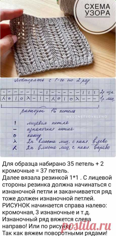 Pin page