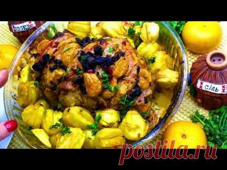 Мои гости в ПОЛНОМ ВОСТОРГЕ!  Горячее мясное Блюдо .Меню на Праздничный Стол ✧