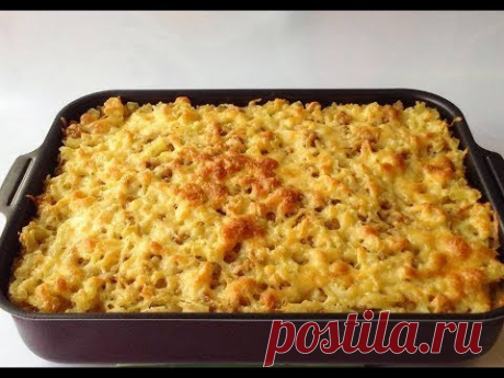 Сухие макароны в духовке.