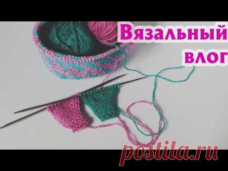 Много мастер-классов |Прибавки спицами |Суровый мужчина со спицами #вязальныйвлог #люблювязать