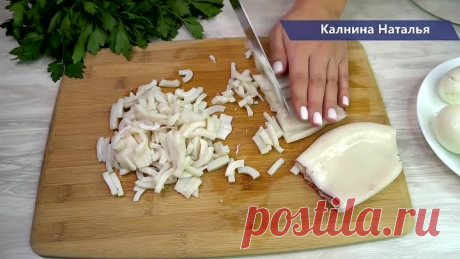 Тот самый САЛАТ от которого я никогда не могу отказаться и не только я! Са