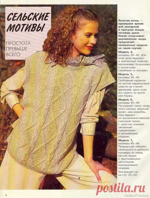 Журнал 