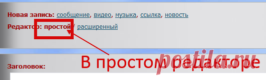 Как разместить много музыки на музыкальную страничку ЛиРу