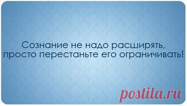 о сознании
