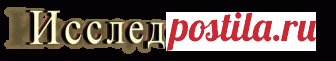 Жизнь после жизни - Казацкий О.Н., Ерицян М.Р.