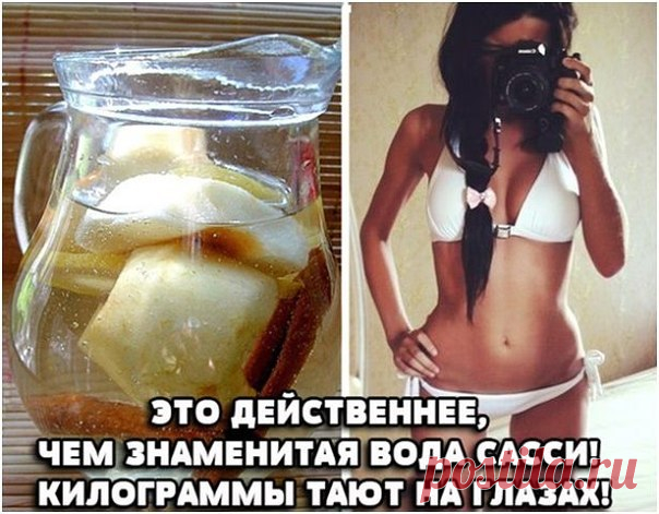 ЭТО ДЕЙСТВЕННЕЕ, ЧЕМ ЗНАМЕНИТАЯ ВОДА САССИ! КИЛОГРАММЫ ТАЮТ НА ГЛАЗАХ!