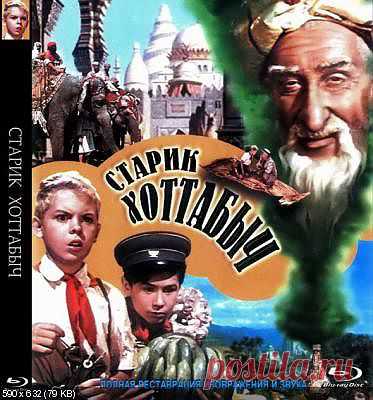 Эссе: "Страсти по бороде" — Записки скучающей особы