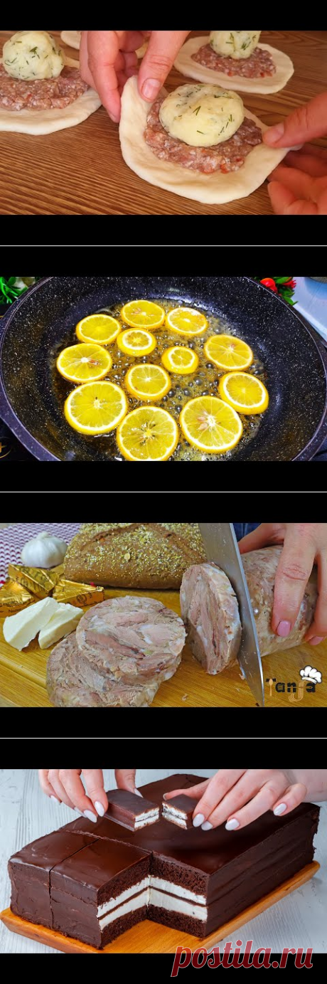 ОХ КАКАЯ ВКУСНЯТИНА. МАЛО КТО ЗНАЕТ ЭТОТ СЕКРЕТ. - YouTube