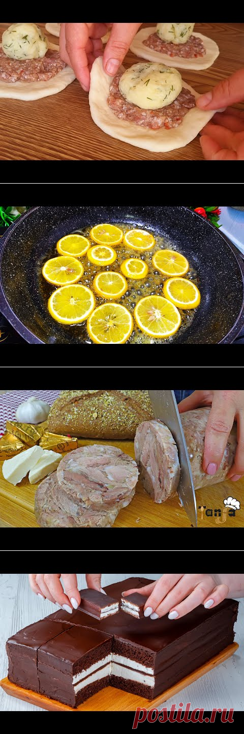 ОХ КАКАЯ ВКУСНЯТИНА. МАЛО КТО ЗНАЕТ ЭТОТ СЕКРЕТ. - YouTube